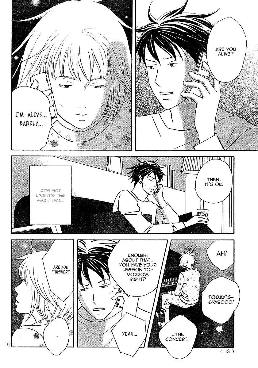 Nodame Cantabile Chapter 119 13